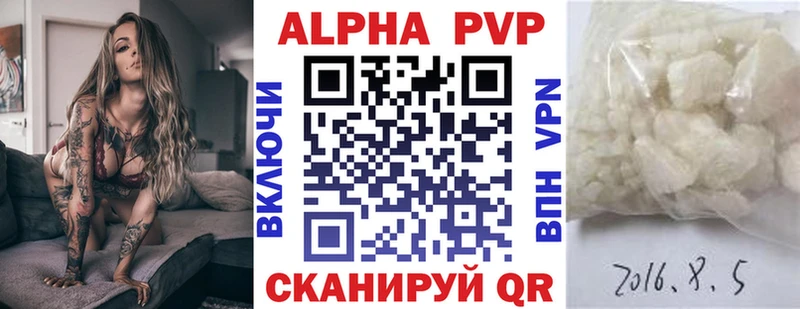 Купить наркотик аптеки Новочеркасск АМФ А ПВП Меф мяу мяу Бошки Шишки ГАШИШ