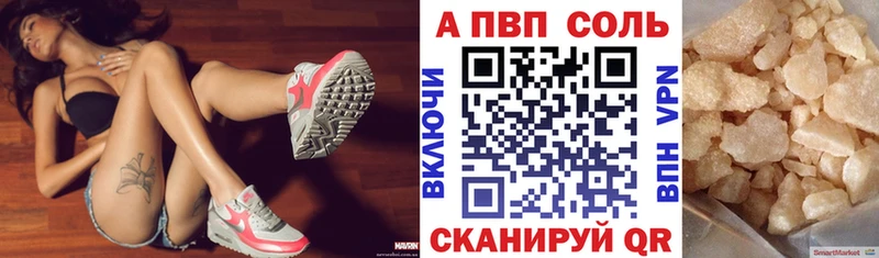 Alfa_PVP СК КРИС Новочеркасск