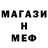 Метамфетамин мет Toni Hez