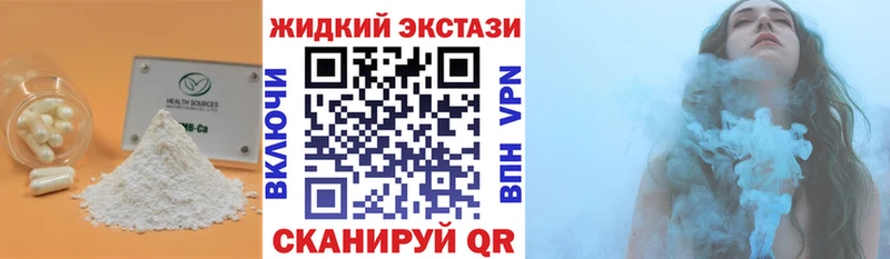 Бутират Butirat  как найти наркотики  Новочеркасск 