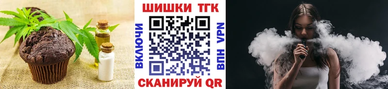 наркотики  Новочеркасск  Еда ТГК марихуана 