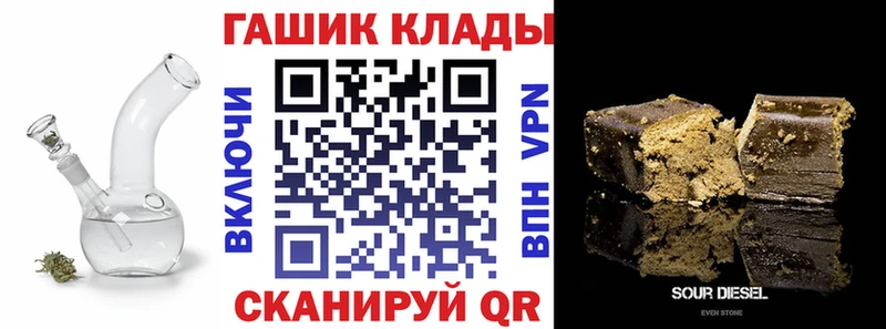 Гашиш Ice-O-Lator  OMG ТОР  Новочеркасск 