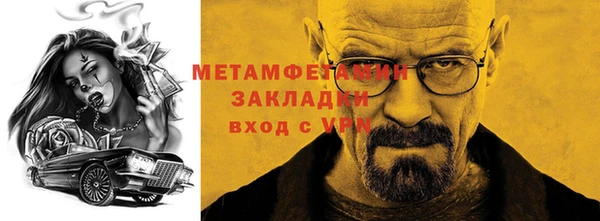 меф VHQ Волосово