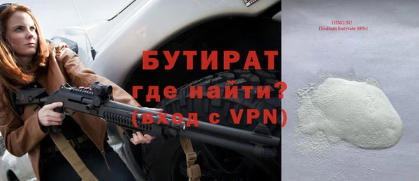 mdma Володарск