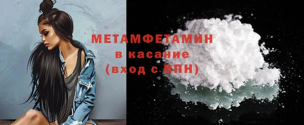 mdma Володарск