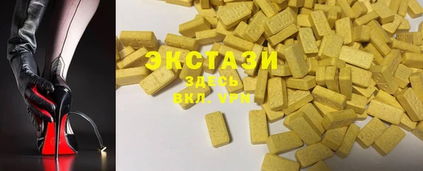 mdma Володарск