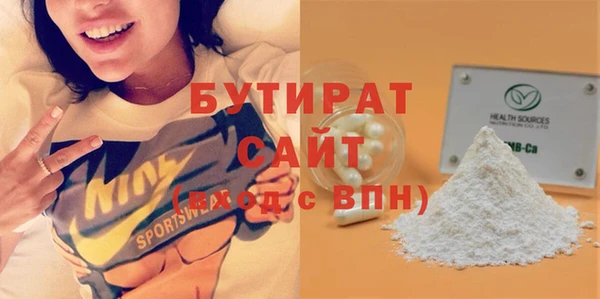 гашик Волоколамск