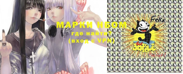 меф VHQ Волосово