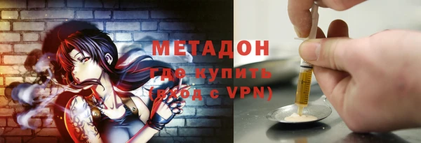 mdma Володарск
