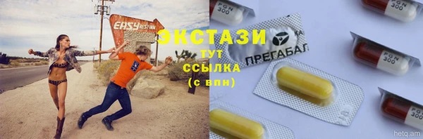 mdma Володарск