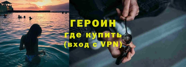 гашик Волоколамск