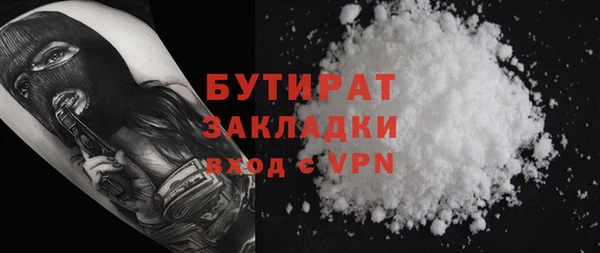 гашик Волоколамск