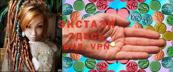 mdma Володарск