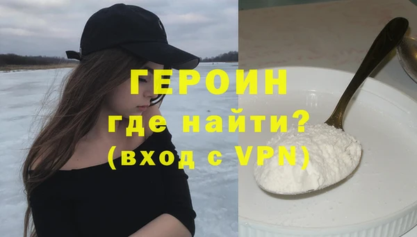 гашик Волоколамск
