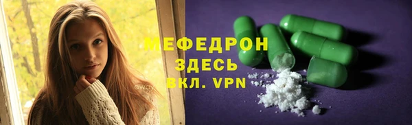 гашик Волоколамск