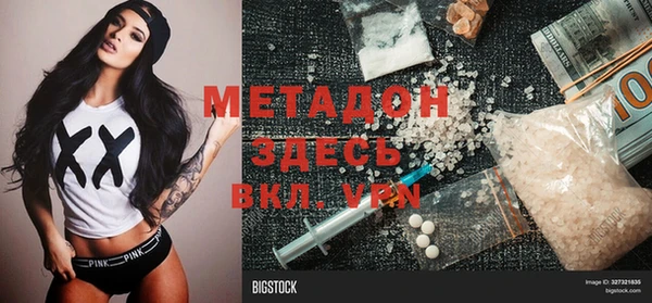 меф VHQ Волосово