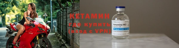 гашик Волоколамск