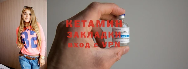 mdma Володарск