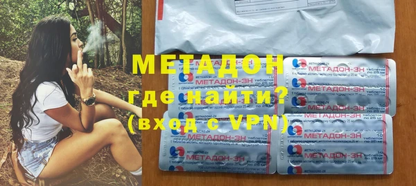 меф VHQ Волосово