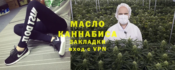 гашик Волоколамск
