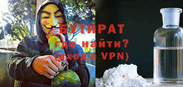 гашик Волоколамск