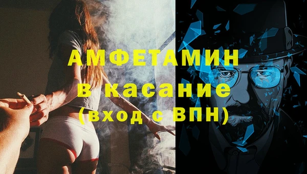меф VHQ Волосово