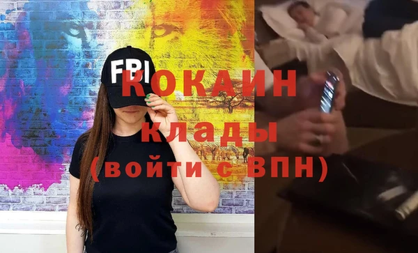 меф VHQ Волосово
