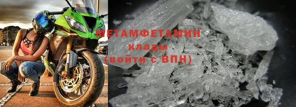 меф VHQ Волосово