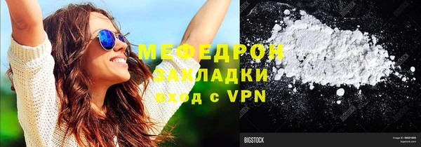 mdma Володарск