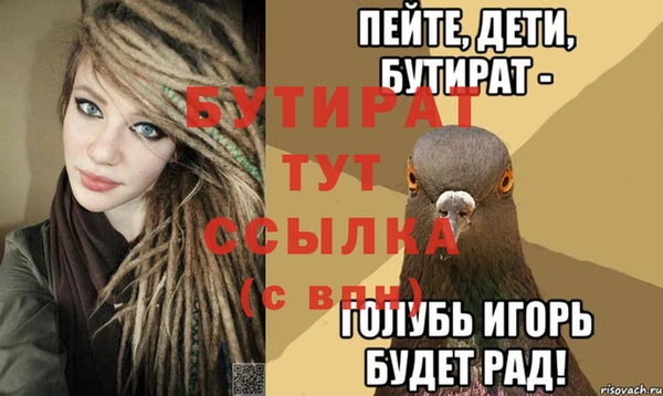 меф VHQ Волосово