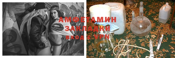 меф VHQ Волосово