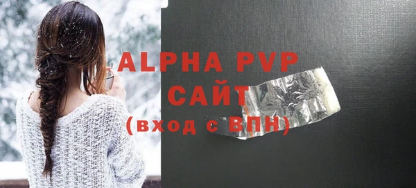 гашик Волоколамск