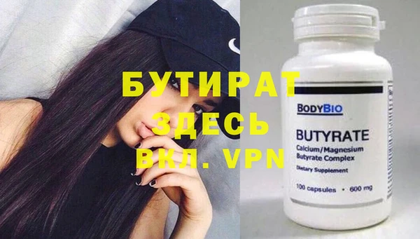 mdma Володарск