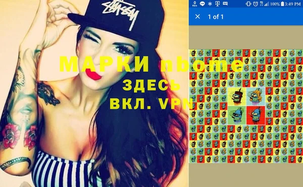 гашик Волоколамск