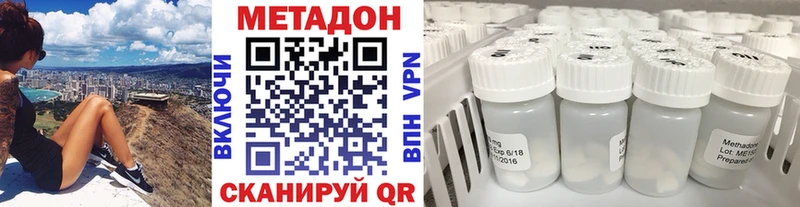 МЕТАДОН мёд Новочеркасск