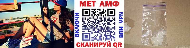 блэк спрут   Новочеркасск  Первитин Декстрометамфетамин 99.9% 