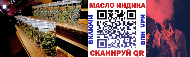 ТГК концентрат  kraken ONION  Новочеркасск  даркнет сайт 